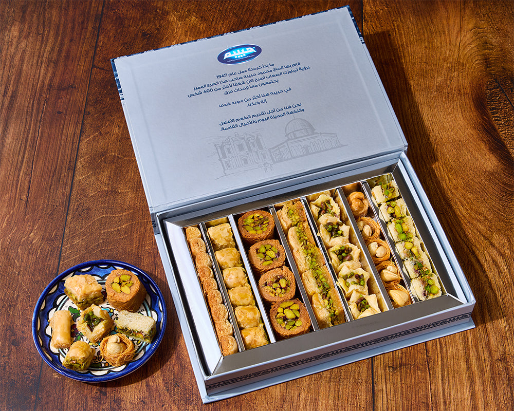large baqlawa box
