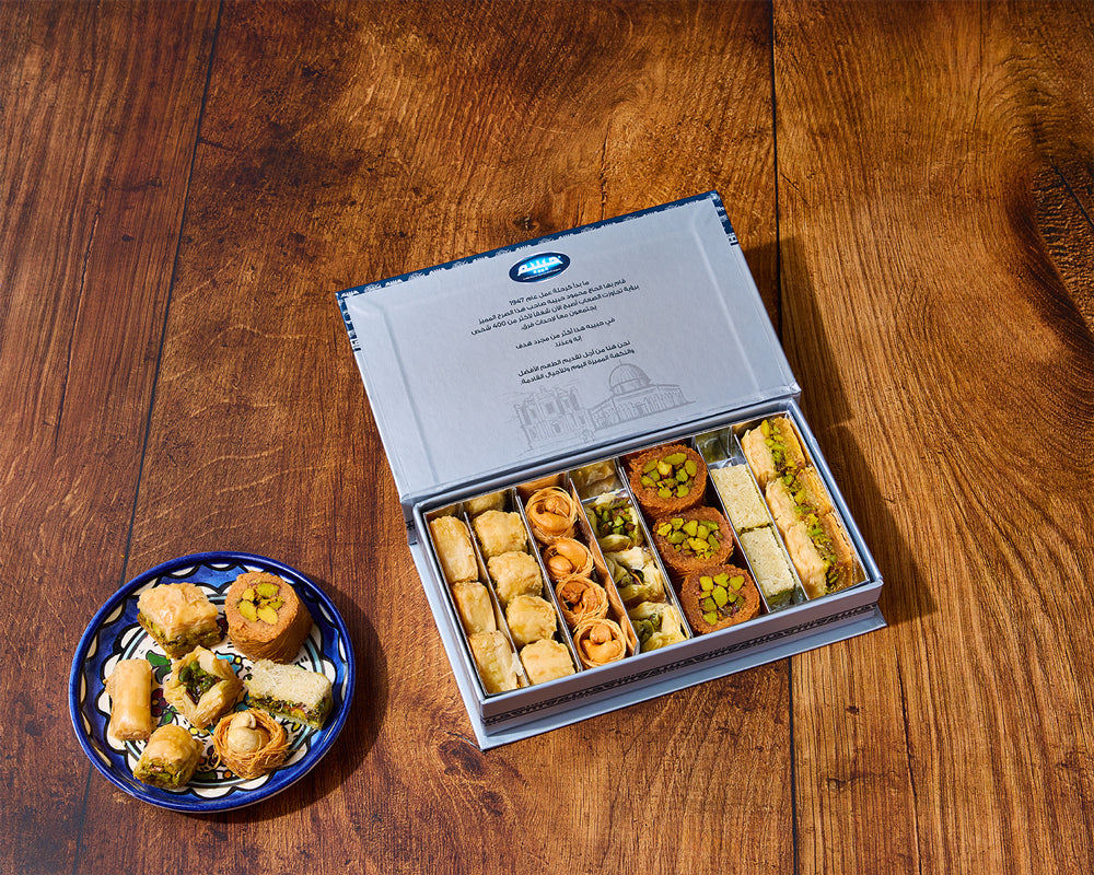 small baqlawa box