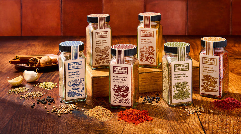 chapter 2 - the spice cabinet