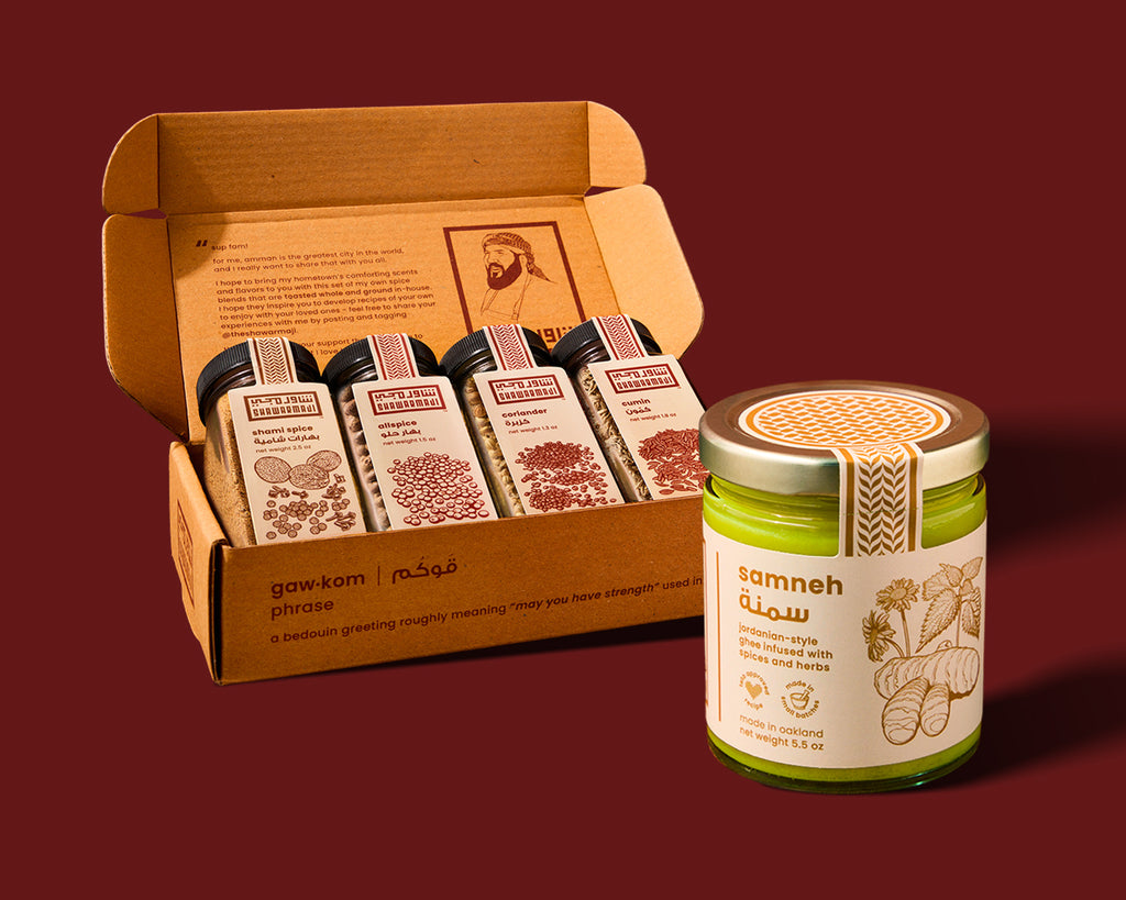 sofra bundle