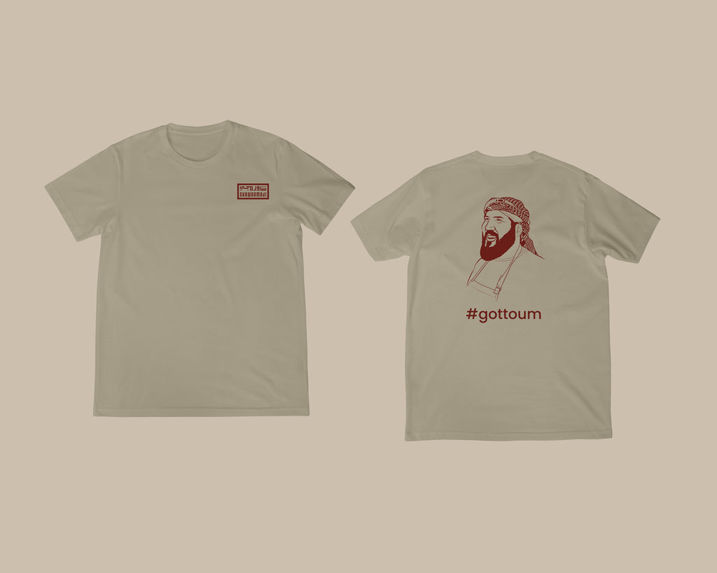 the original tee (olive green)